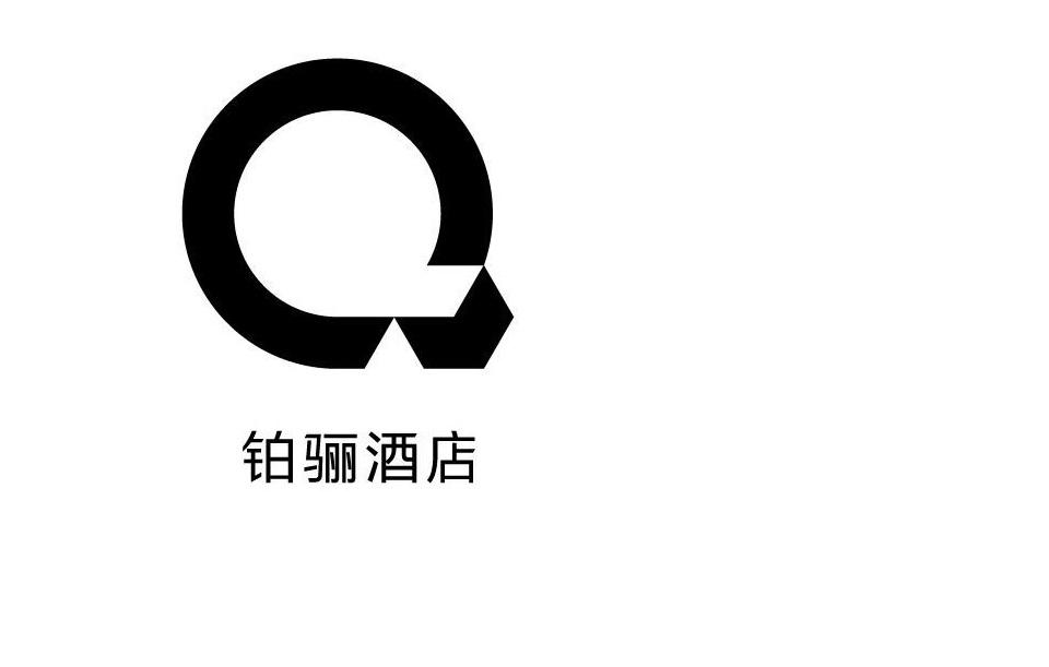铂骊酒店商标注册申请申请/注册号:15924986申请日期:2014-12-12国际