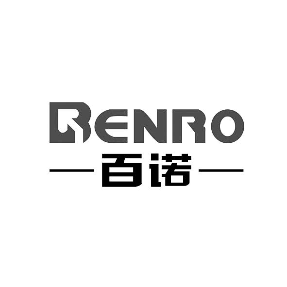 百诺  em>benro /em>