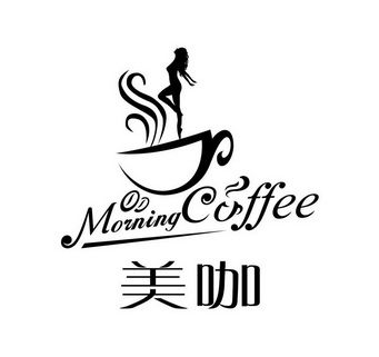  em>美 /em> em>咖 /em> em>morning /em> em>coffee /em>