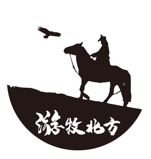  em>游牧 /em> em>北方 /em>