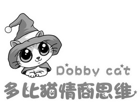 dobby cat 多比猫情商思维 - 商标 - 爱企查