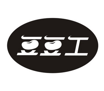  em>豆豆 /em> em>工 /em>
