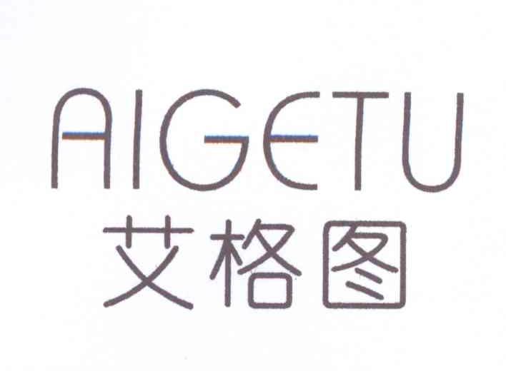 艾格图商标转让完成