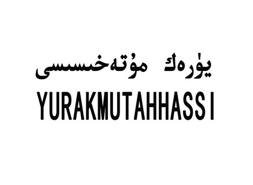 yurak em>mutah /em>hassi