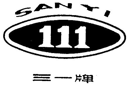 三一商标已无效