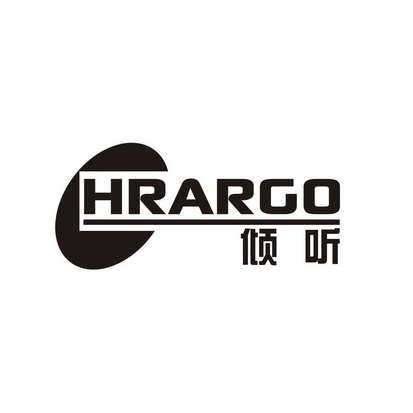 倾听hrargo