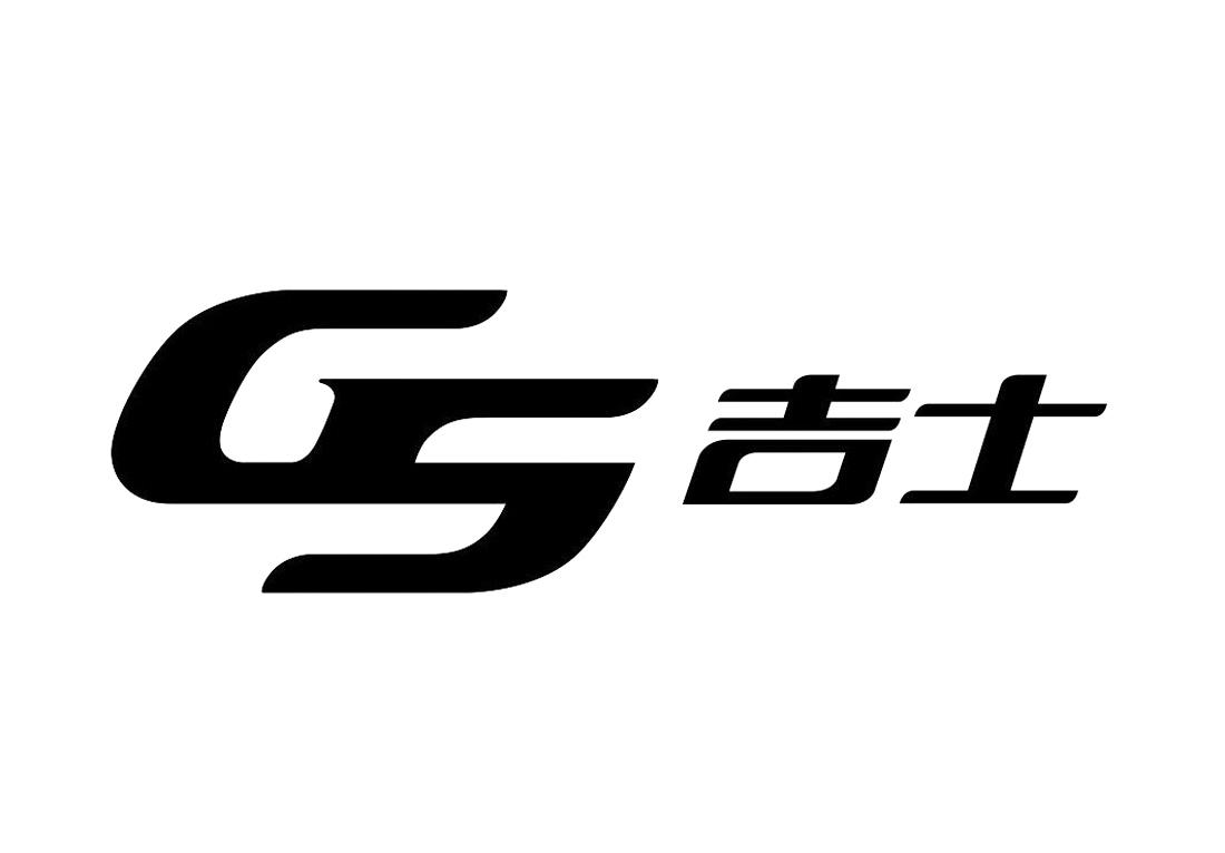 吉士 em>gs /em>