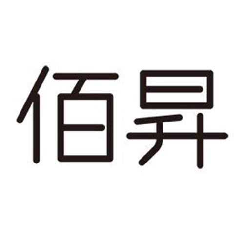 升佰 企业商标大全 商标信息查询 爱企查