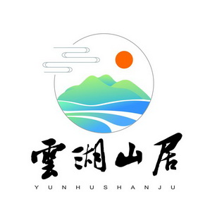 云湖logo图片