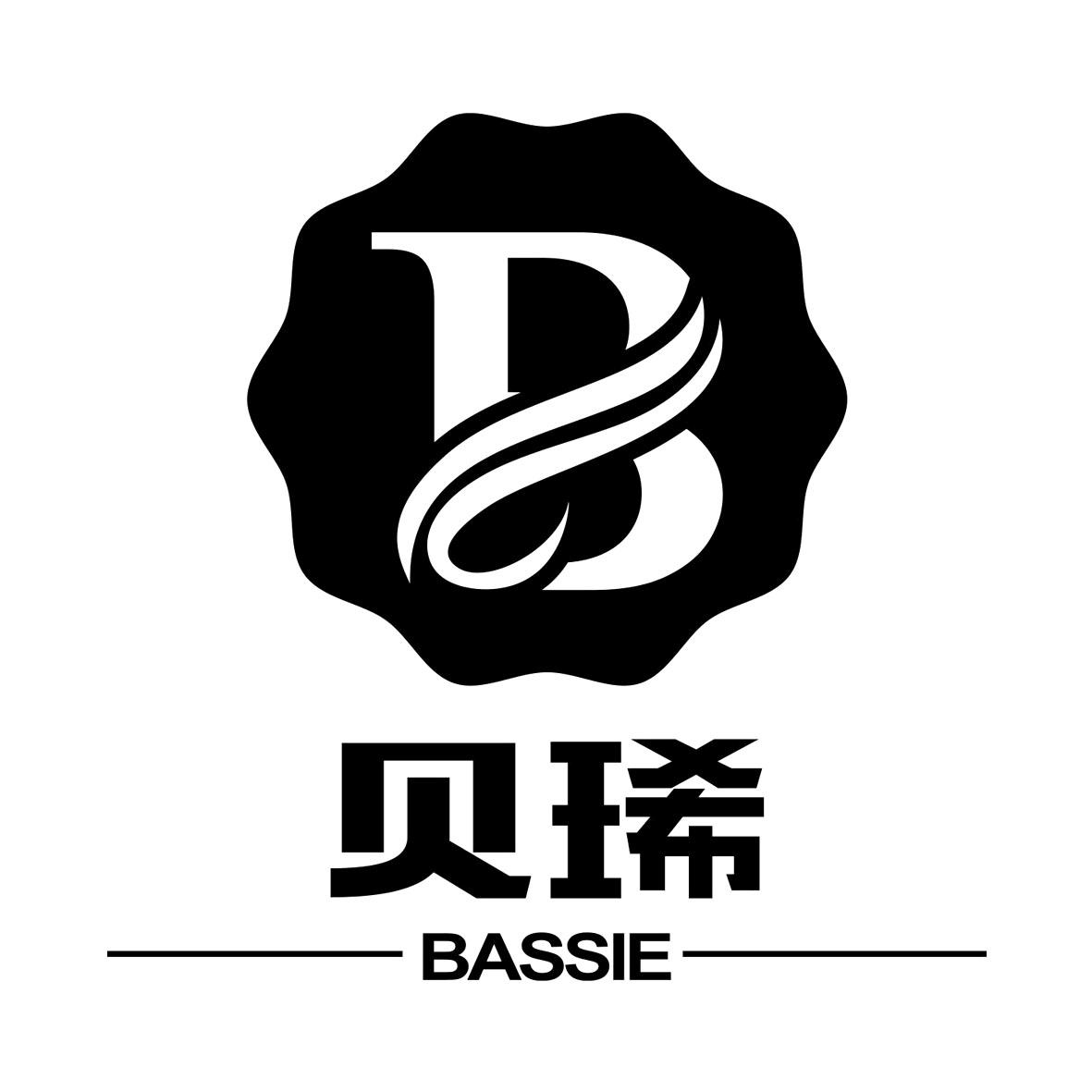  em>贝琋 /em> bassie b