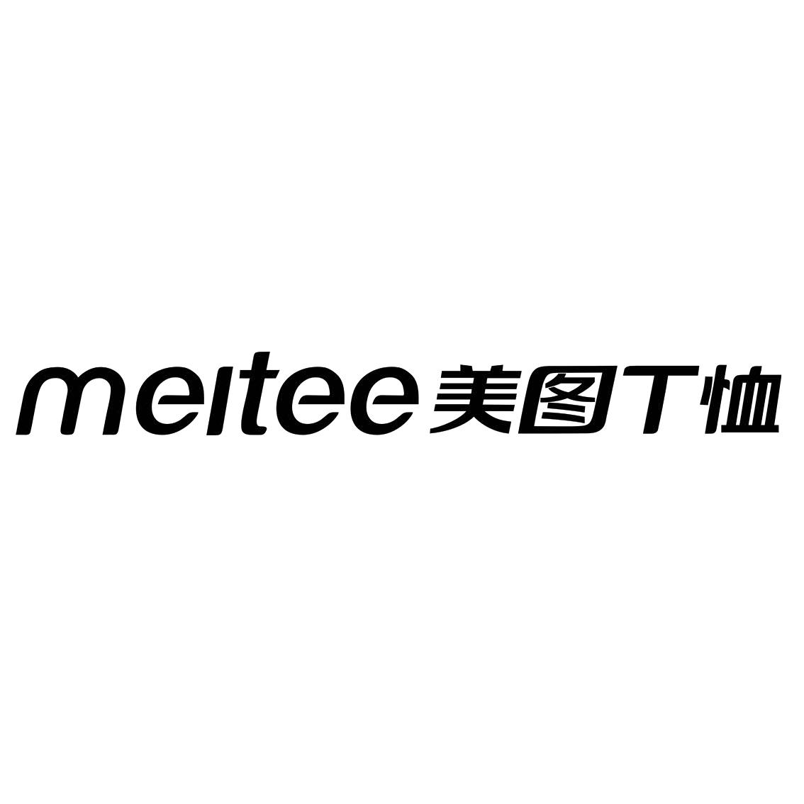 美    t恤 meitee商标无效
