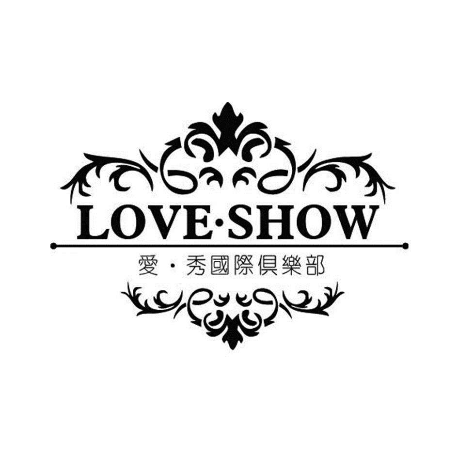  em>爱 /em>· em>秀 /em> em>国际 /em>俱乐部 love·show