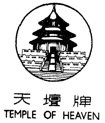 天坛生物logo图片