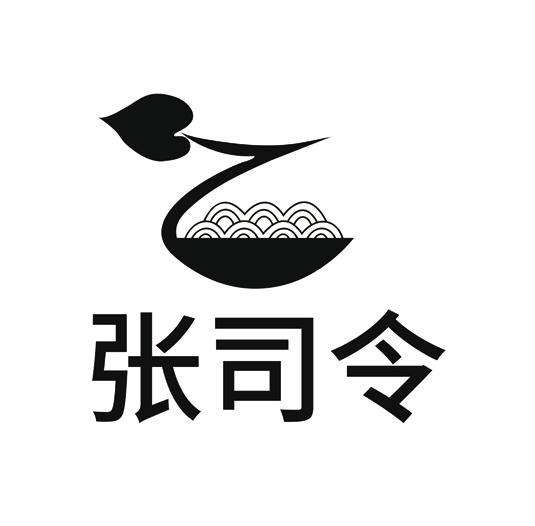 司令图片 logo图片