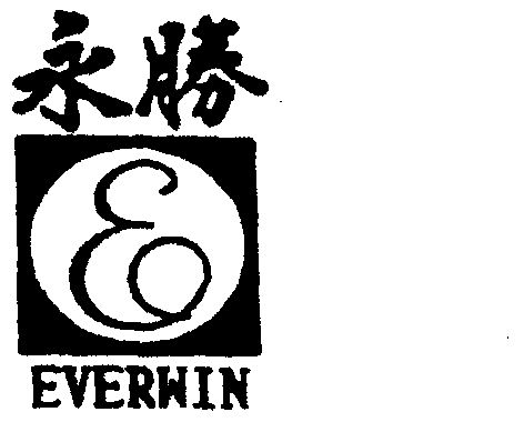  em>永胜 /em>  em>everwin /em>