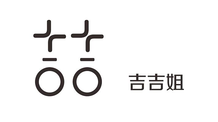 吉吉 吉吉姐 - 商标 - 爱企查