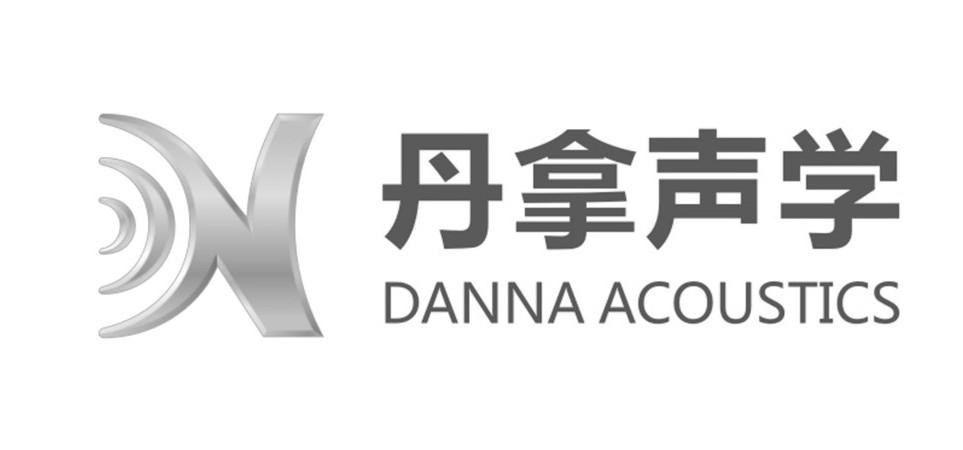 dn 丹拿声学 danna acoustics