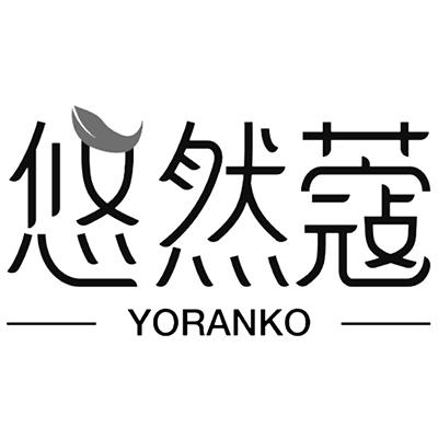 yoranko  em>悠然 /em> em>蔻 /em>