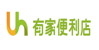 有 em>家 /em>便利店