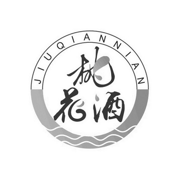 桃花酒  em>jiu /em> em>qiannian /em>