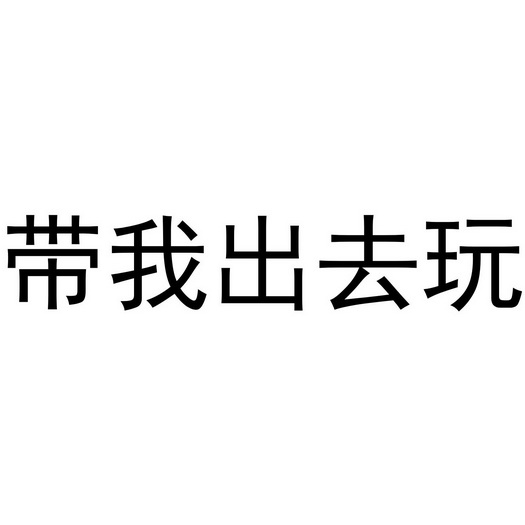 爱企查