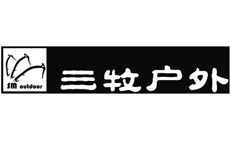  em>三牧 /em> em>户外 /em> em>smoutdoor /em>