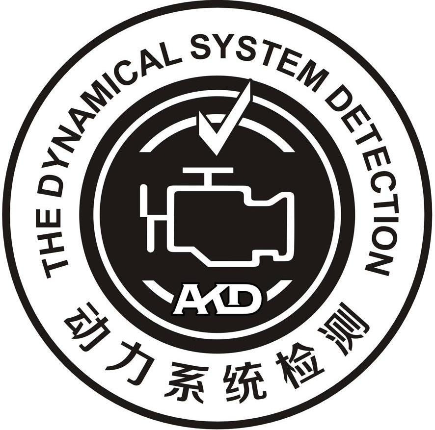  em>动力 /em> em>系统 /em> em>检测 /em> the  em>dynamical /em>  