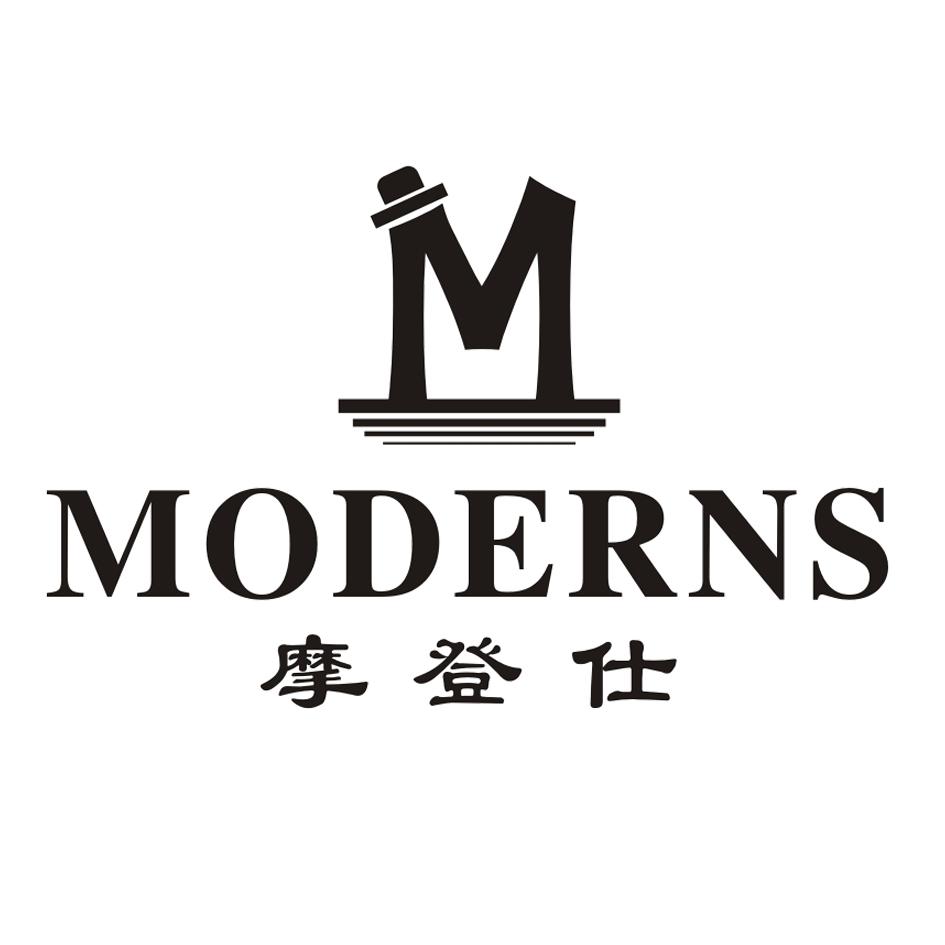  em>摩登仕 /em> moderns m