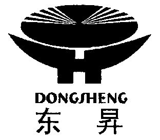 东升- 商标 - 爱企查