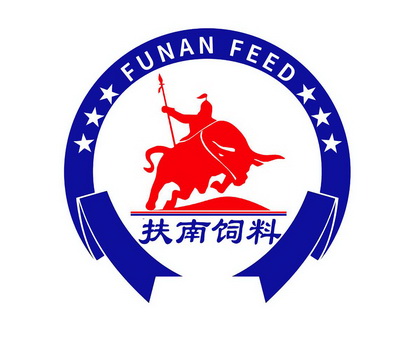 10-09国际分类:第31类-饲料种籽扶南饲料商标注册申请办理/代理机构