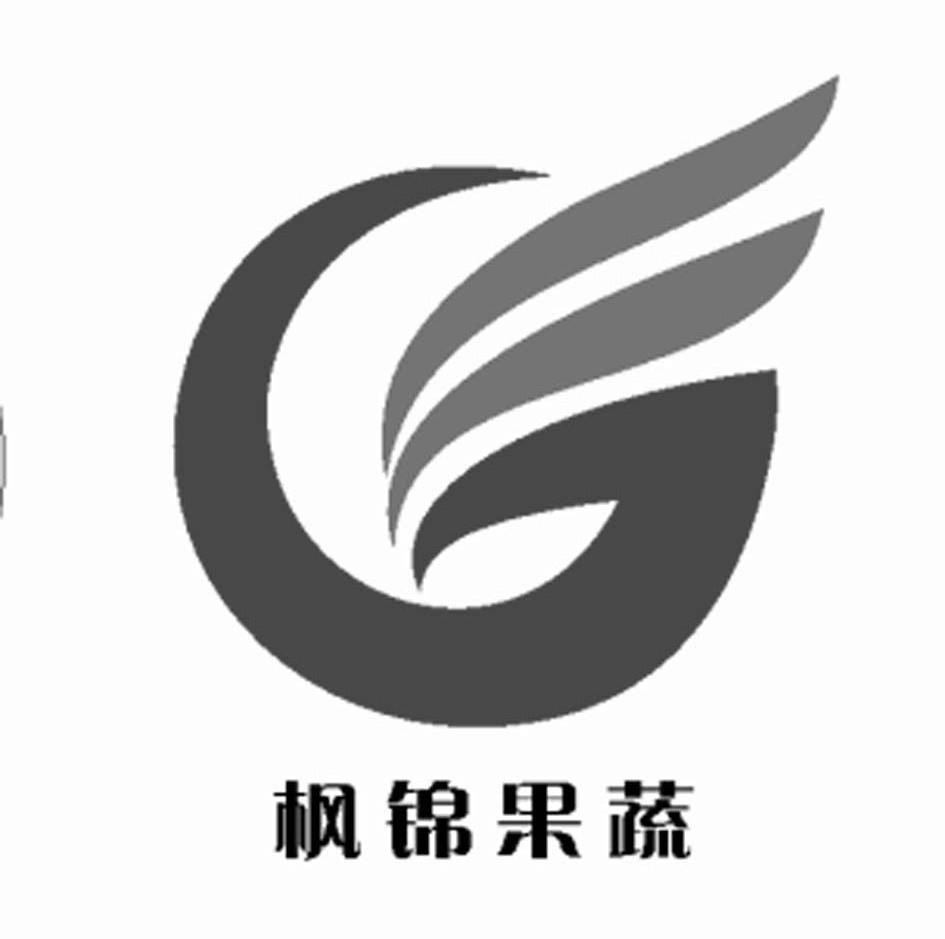 枫锦果蔬_企业商标大全_商标信息查询_爱企查