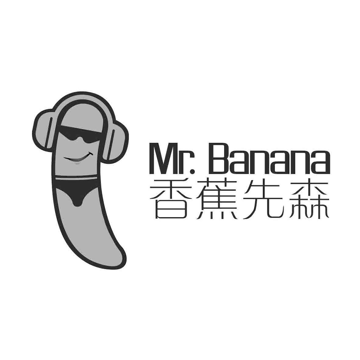 香蕉 先森 mr.banana商标注册申请完成