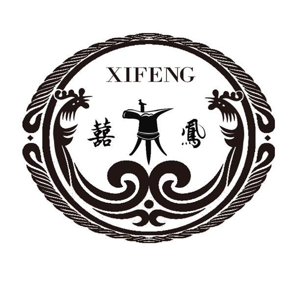  em>囍 /em> em>凤 /em>