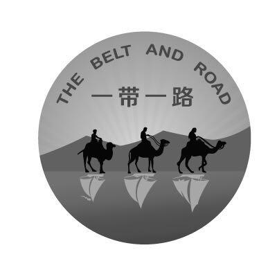 一带 em>一路 /em> the belt and  em>road /em>