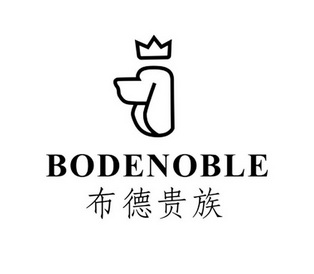  em>布德 /em> em>贵族 /em> em>bodenoble /em>