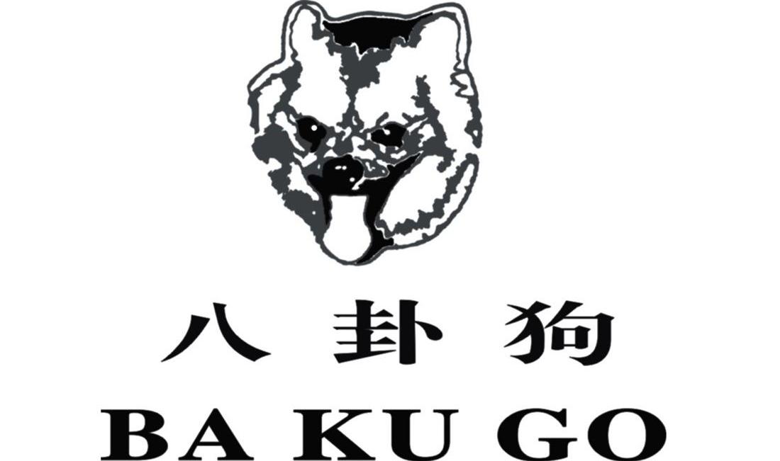 八卦狗  em>bakugo /em>