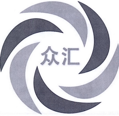 众汇- 商标 - 爱企查