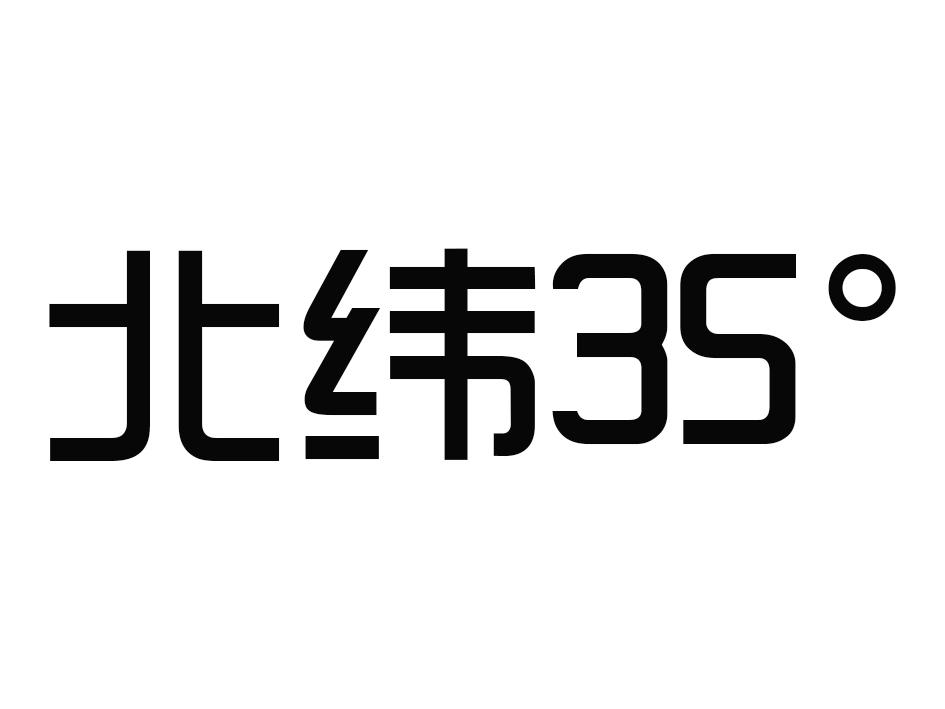  em>北纬 /em>  em>35 /em>
