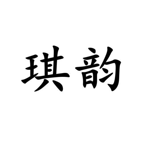 广州懋琪电子有限公司办理/代理机构:广州粤标知识产权服务有限公司