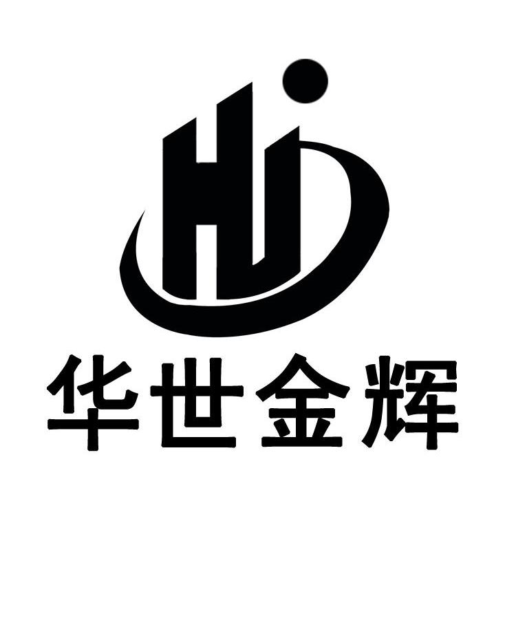 华世金辉 em>hj/em>