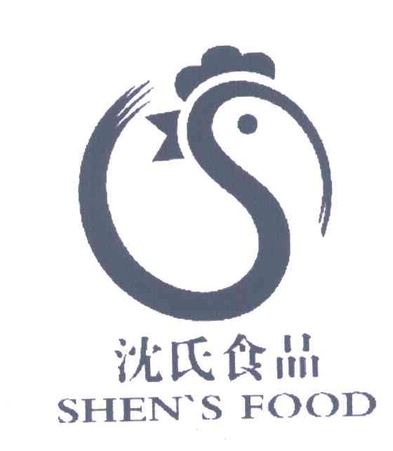 2007-11-23国际分类:第29类-食品商标申请人:德州 沈氏 食品有限公司