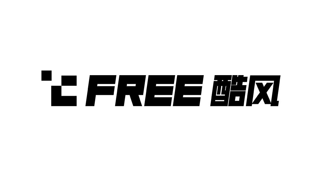c-free，cfree注册码