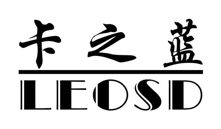 卡之蓝leosd_企业商标大全_商标信息查询_爱企查