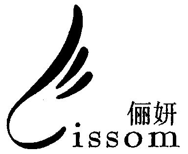  em>俪 /em> em>妍 /em>;issom