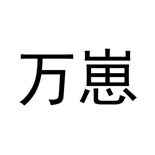 蔡腊香食品有限公司申请人名称(英文-申请人地址(中文)湖北省黄冈市