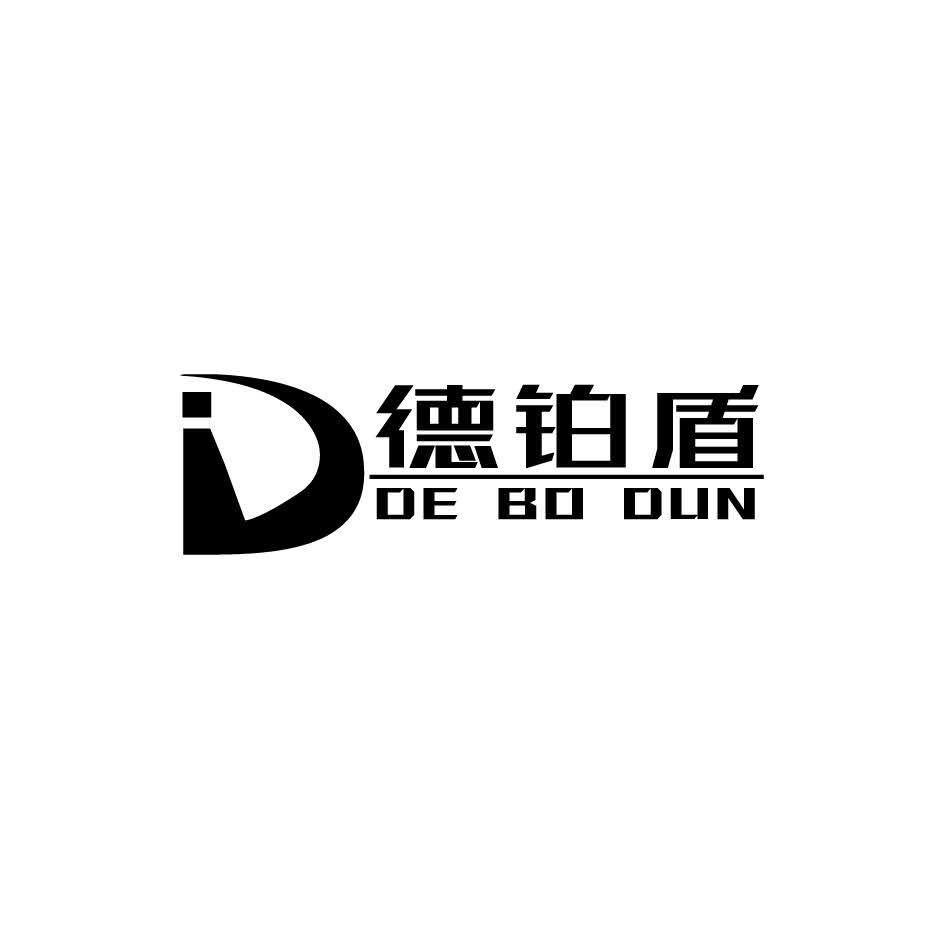 得博d_企业商标大全_商标信息查询_爱企查