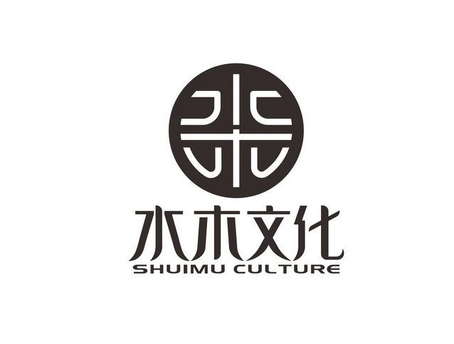 代理有限公司申请人:苏州水木文化传播有限公司上海分公司国际分类:第