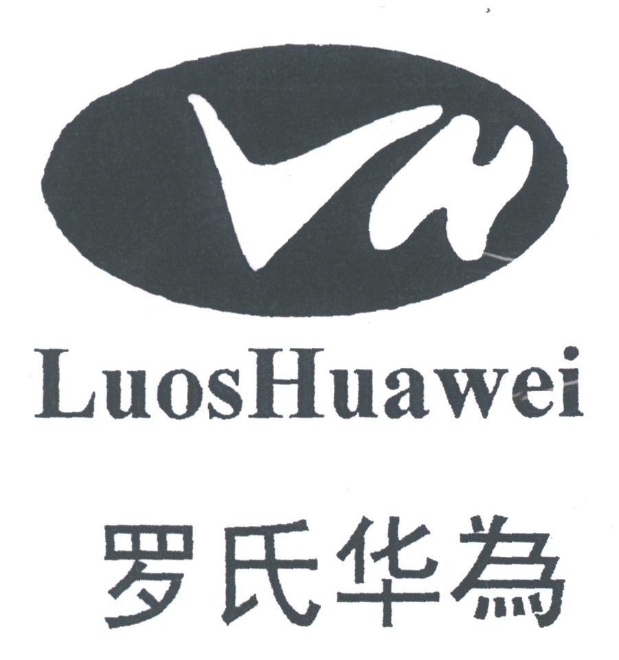  em>罗氏 /em> em>华为 /em>; em>luoshuawei /em>