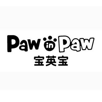 pawinpawlogo图片图片