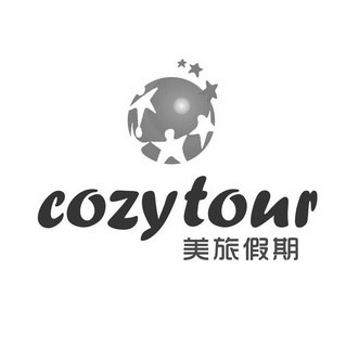 美旅假期 cozytour 